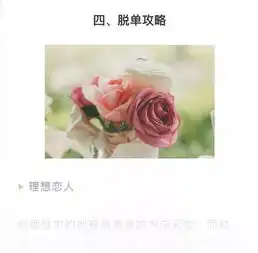 测一测你的性格最适合什么样的恋人
