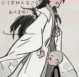 一禅小和尚一禅心怀江湖梦,竟偶遇一群江湖人
