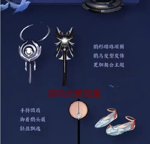 最贴近七夕的情人节限定皮肤后裔嫦娥cp皮肤如梦令登临王者峡谷
