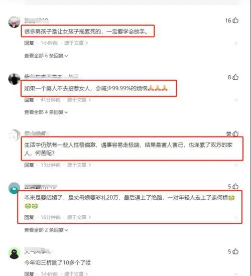突发情侣吵架坠河,最终两人遗体被找到网友道出了事件真相

