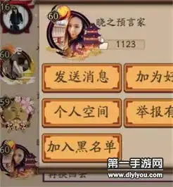 阴阳师全新隐藏成就人生赢家奖励头像框
