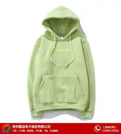 壹品电子商务图情侣卫衣批发贵州卫衣
