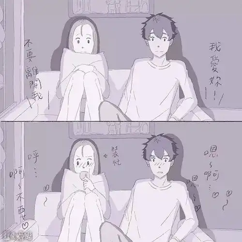 当情侣看电影时
