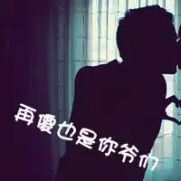 我想要没有文字的以下两张图片麻烦大家帮我找一下
