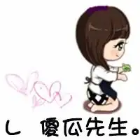 求qq炫舞自定义套装里880的情侣图案,
