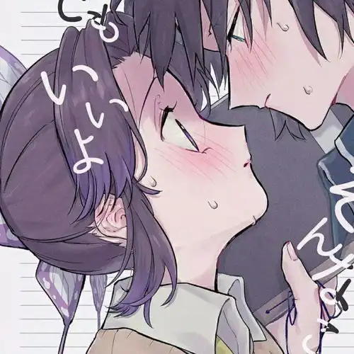 情头你的秘密会是loveme吗
