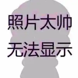 抖机灵算聪明吗
