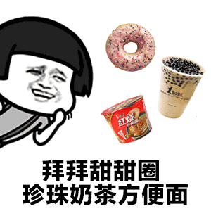 你的一天为什么这么累
