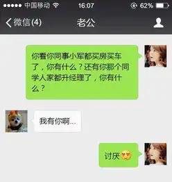 刷爆宜春朋友圈的情侣逗比语录笑死人不偿命
