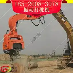 广东打桩机厂家振动锤批发,打钢板桩新工具新方法打桩机锤图片,广东打桩机厂家振动锤批发,打钢板桩新工具新方法打桩机锤高清图片广州市天河区东圃东奕机械配件店,中国制造网
