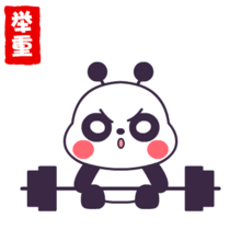 萌萌熊奥运失误表情翔通动漫
