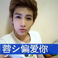 求给我点情侣头像一对两个人的那种我的名字周锋她名字是蓉谢谢
