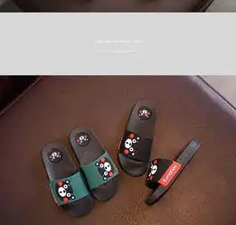 酷ma萌拖鞋女士夏天情侣新款可爱卡通室内家居家用防滑厚底凉拖鞋
