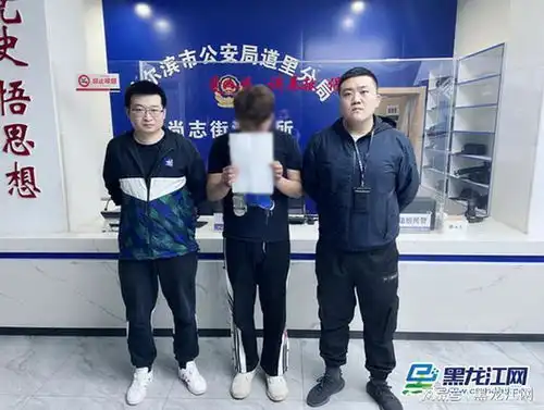洗钱犯罪嫌获利少情侣二人又诈骗同伙2万元
