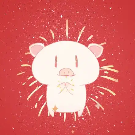 猪年情侣头像
