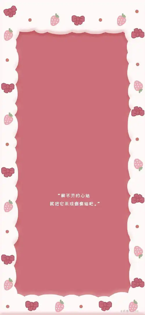可爱聊天背景图清新萌系
