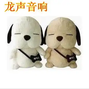 新款kt猫林星公仔音响usb1对毛绒电脑音箱迷你卡通便携
