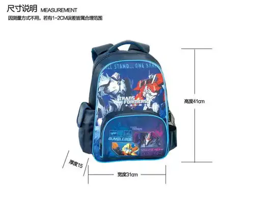 新款正品变形金刚儿童书包小学生13年级书包双肩减负耐磨背包
