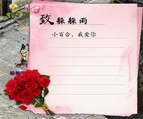 情人节玫瑰传情大量功绩特殊称谓等你来
