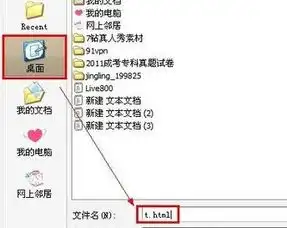 怎么直接复制别人qq空间动态头像
