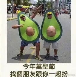 非常合适袁弘为张歆艺挑魔性万圣节装扮

