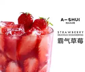 上海哪家霸气草莓好吃,上海最好吃的霸气草莓排行榜
