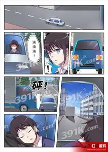 暗之兽漫画失踪少女在线观看
