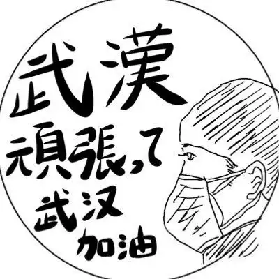 日本护士香香手绘双语漫画普及防疫知识
