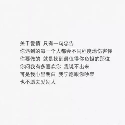 十二星座最喜欢的恋爱状态,双子座是诗情画意,射手座的最自在
