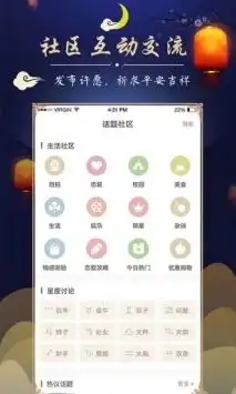 周公解梦大全查询最新版下载周公解梦大全查询2021最新版下载游侠软件下载
