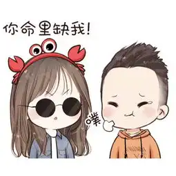 谁让我拥抱,再一次心跳
