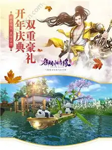 御剑情缘手游年度庆典礼包值不值得买年度庆典礼盒奖励介绍

