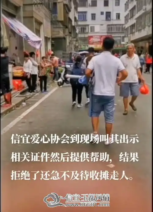 玉都市场出现这样一幕,爱心协会来了不愿意接受帮忙收到网友报料,近日,在玉都市场附近出现这样一幕,一男一女跪在地上,中间坐着个疑似病人的男子,地上白纸黑字写着凄惨的遭遇
