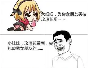 2017年情人节礼物排行榜,逗逼的生活送给逗逼的你
