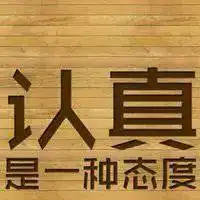 头像励志奋斗文字充满正能量的头像图片
