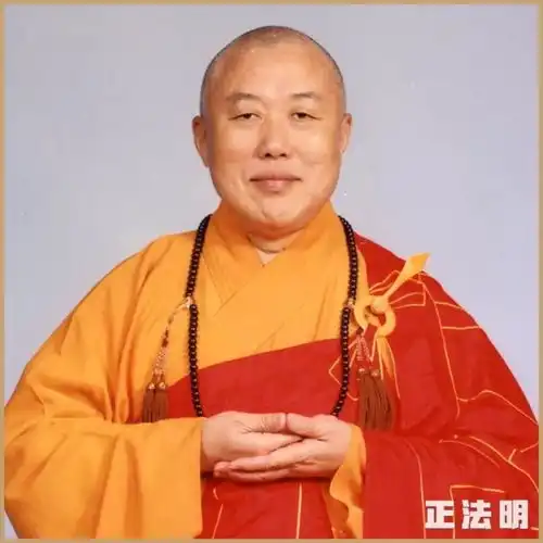 妙莲老和尚为什么有的人念佛却生不了西方极乐世界
