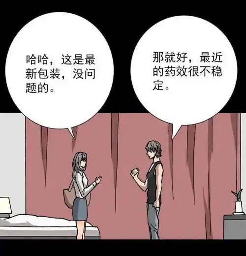 漫画暴露人设的记者
