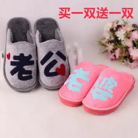 冬季情侣棉拖鞋老公老婆婚庆软底家居家厚底防滑保暖男士棉拖鞋女图片大全邮乐官方网站
