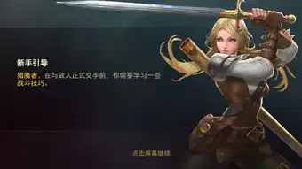 王者荣耀上了switch情况可能和你想的不一样
