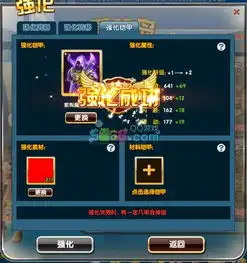 炫舞时代怎么强化铠甲铠甲强化攻略详解
