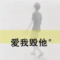 路灯下l帅哥孤独图片微信头像图片大全
