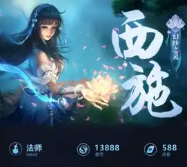 西施上线两天爆火,张大仙开发正方形打法,网友开始上分了
