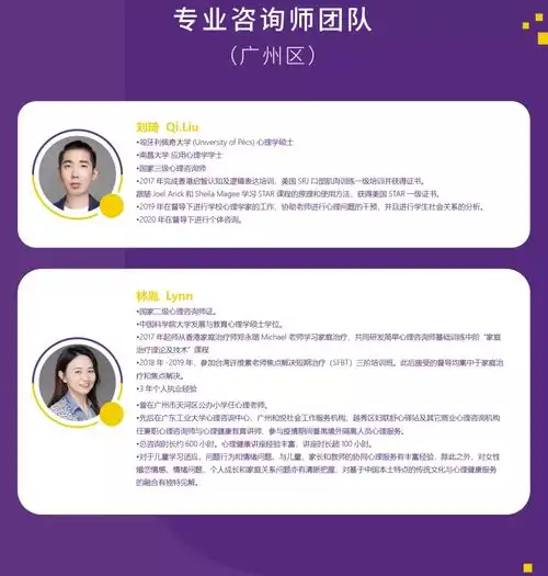 ost家庭心理咨询服务重磅上线
