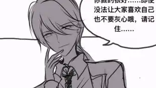 第五人格时间管理大湿
