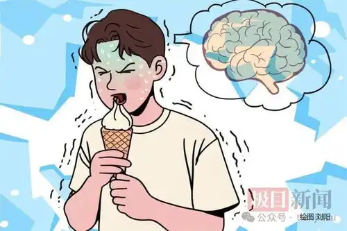 大口吃下后头痛欲裂,竟引发...,很多天津人都吃错了
