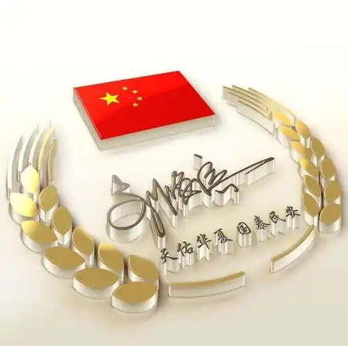 你应该换微信头像了,28款66张爱我中华励志签名头像,不要错过
