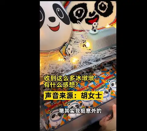 过个情人节有多烧钱抢冰墩墩就算了,有人要送两套房
