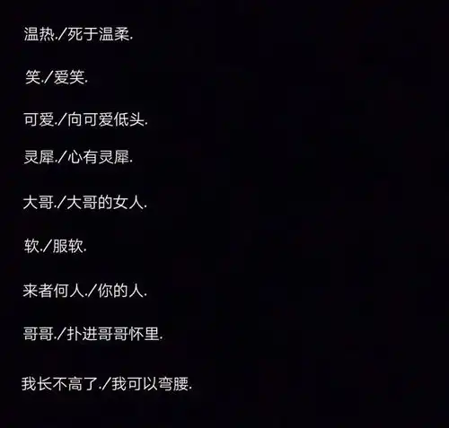极致浪漫的小众情侣网名
