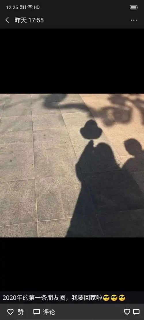 如果一个人发情侣背影照片朋友圈是什么意思
