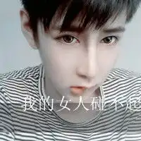 相恋一生qq情侣网名我们注定相恋一生
